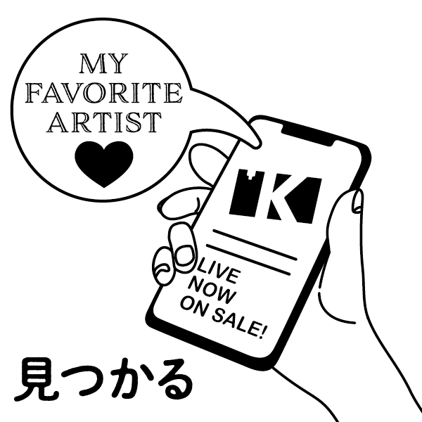 KIPPの特長の説明イメージ