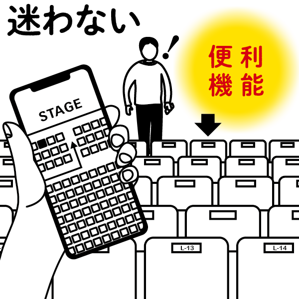 KIPPの特長の説明イメージ