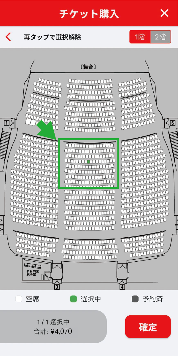 検索・購入方法8